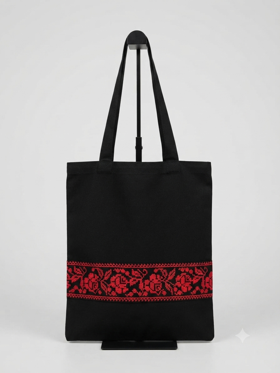 Bolso de Bordado Palestino Artesanal - Hecho a Mano