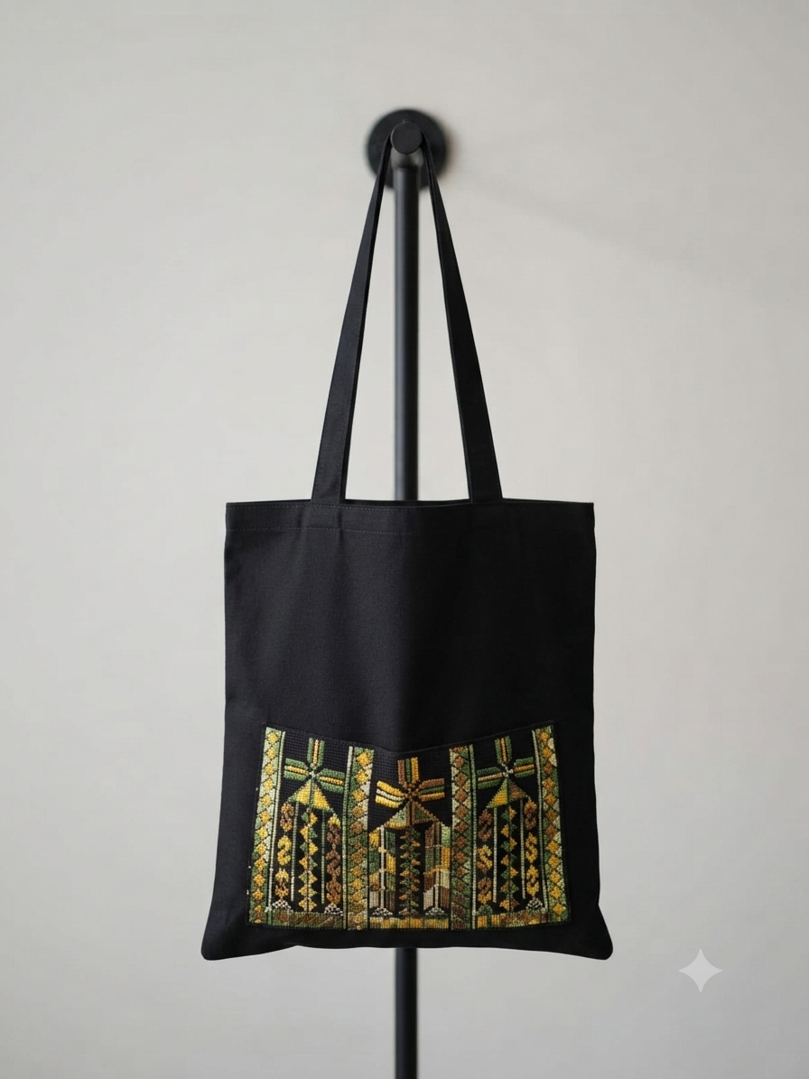 Bolso de Bordado Palestino Artesanal - Hecho a Mano